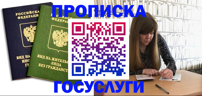 форма № 3 свидетельство о регистрации в Кинеле